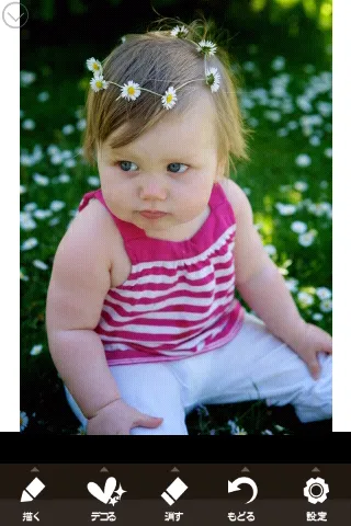 フォトデコレbefore