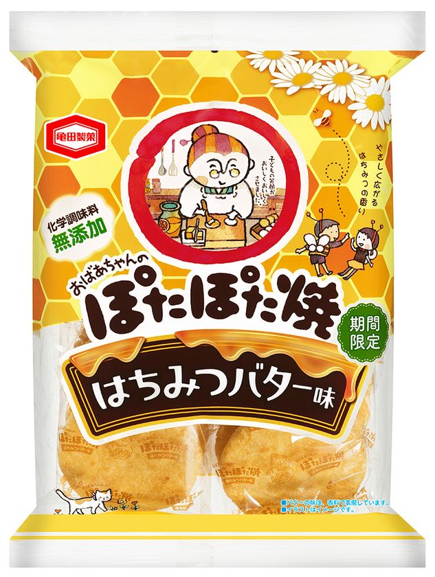 おばあちゃん特製のはちみつバター味
化学調味料無添加でお子様を思う
ママの気持ちに寄り添います
『ぽたぽた焼 はちみつバター味』期間限定発売！