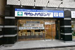 タウングループ新会社「タウンハウジング福岡」福岡本店が博多に新規オープン