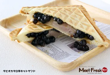 タピオカタロ芋ホットサンド