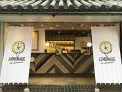 鎌倉小町通りにインスタ映えスポット登場！レモネード専門店「LEMONADE by Lemonica」オープン