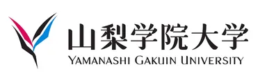 山梨学院大学ロゴ