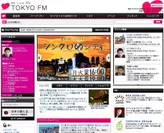 TOKYO FM　公式サイト