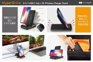 HyperDrive 8in1 USB-C Hub+Qi Wireless Charger Stand 特長2