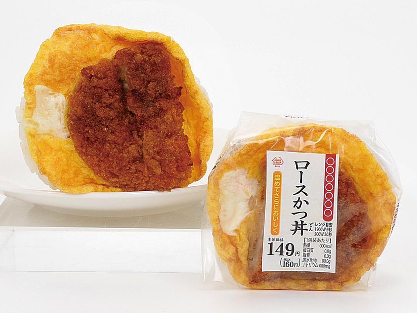 「カツ」を食べて、受験に“勝つ”!!
ミニストップは受験生を応援します