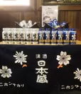日本酒の展示風景1