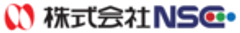 株式会社NSCのロゴ