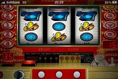 プレイ中横画面1