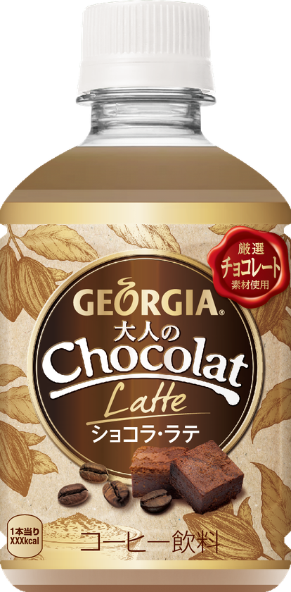 acure × NewDays・NewDaysKIOSK