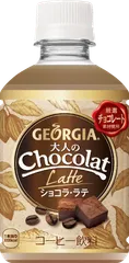 メイン