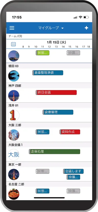 Mobileクライアントメイン
