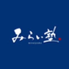 みらい塾のロゴ