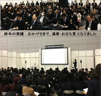 昨年実績(満席・立ち見)