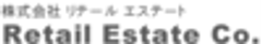 株式会社 リテール エステートのロゴ