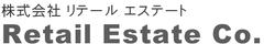 株式会社 リテール エステート