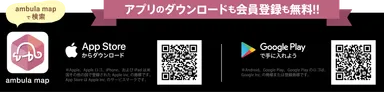 ダウンロードQR