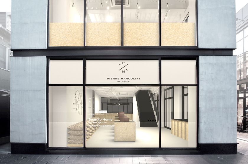 ピエール マルコリーニ期間限定ショップが原宿にオープン！
5種類の巨大チョコブロックや
先着48名限定のスペシャル　ティスティングなど
