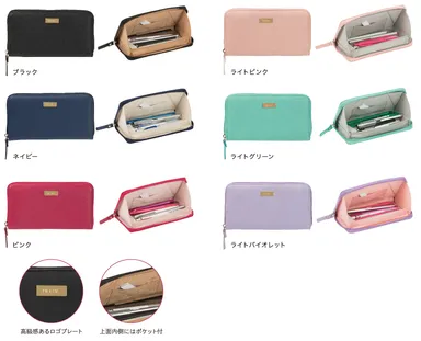 DELDE ラインアップ