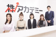 株式投資専門スクール『株アカデミー』が東京八重洲にサービスステーションを1月25日グランドオープン