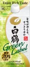 白鶴 Green Label サケパック 900ml