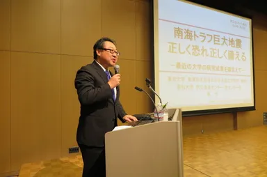 高知大学・原教授