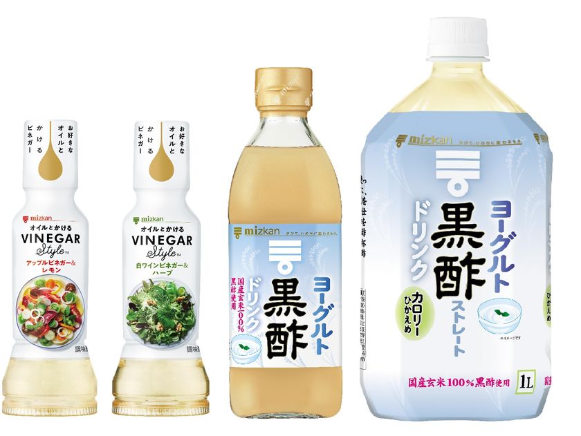 ミツカン 家庭用ドライ新商品を1月23日 水 より全国で販売 好調な食酢市場にて Vinegar Style Tm ヨーグルト黒酢 を新 発売 株式会社mizkanのプレスリリース