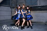 秋葉原の大人気メイド喫茶『＠ほぉ～むカフェ』から現役メイド3人のアイドルユニット『Rev：robe』がCDデビュー！～2月6日(水)にはお披露目イベントも開催決定～