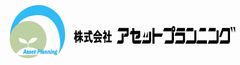 株式会社アセットプランニング