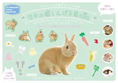 キービジュアル2