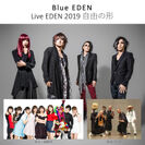 LGBTエンタメ集団×お坊さんバンド×V系ロックバンドライブ開催　「全力!歌劇団」、「坊主バンド」、「Blue EDEN」が共演！