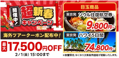 プレスリリース