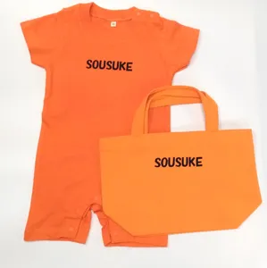 やんhiギフトセット