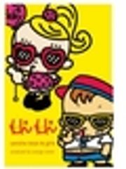 オレンジクローバーのロゴ