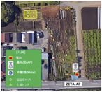 「立川レモンプロジェクト」事業でのスマート農業実証実験への技術協力について