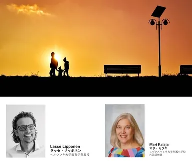 働きながら子育てを楽しむ生活 日本のこれからの英語教育