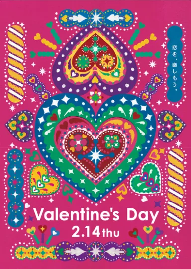 ビジュアルテーマ 「#Millennialpink」