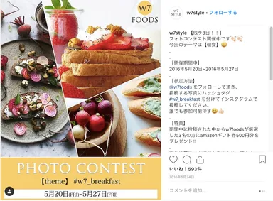 リアルタイムフォトコンテスト