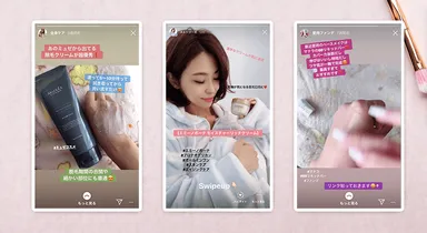 ブランド商材とインフルエンサーのマッチング