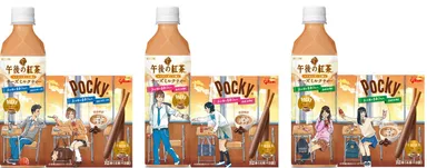 商品組み合わせ