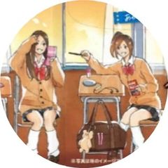 ルーズ派 
