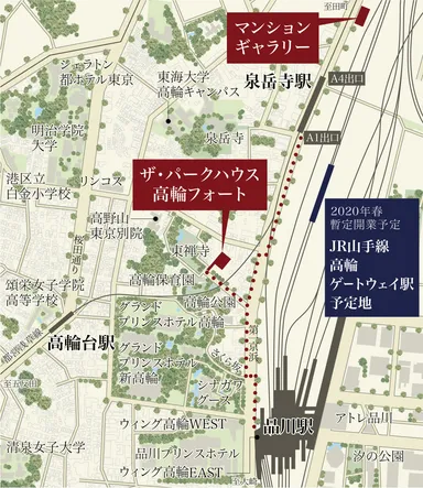 「ザ・パークハウス 高輪フォート」現地案内図