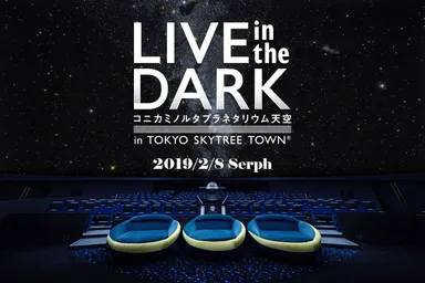 LIVE in the DARKメインビジュアル