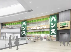 東急ハンズジュエル店(仮称)　イメージ