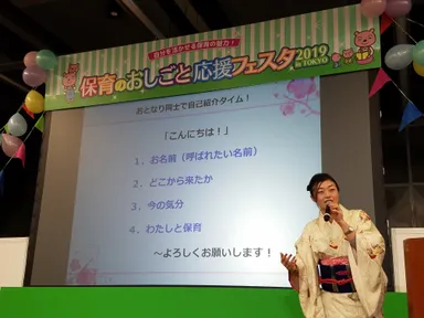 松原美里さんのスペシャルセミナー