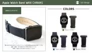 SLG Design Apple Watch バンド 42mm/44mm用 「Wax Canvas」カラー