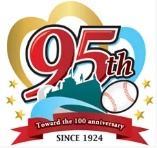 阪神甲子園球場　95周年記念ロゴ