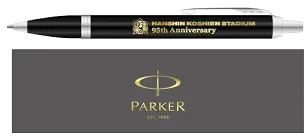 95周年記念限定グッズ