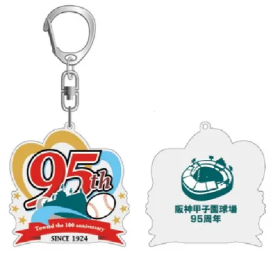 95周年記念限定グッズ
