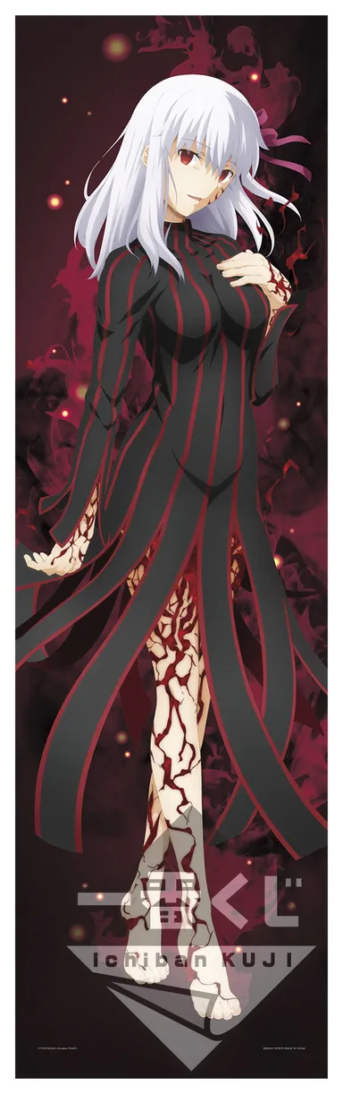 B賞：間桐桜 ビジュアルクロス(全1種)