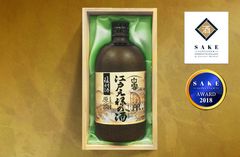 ベルギー発の世界的なコンクール『SAKE selection』でプラチナ受賞